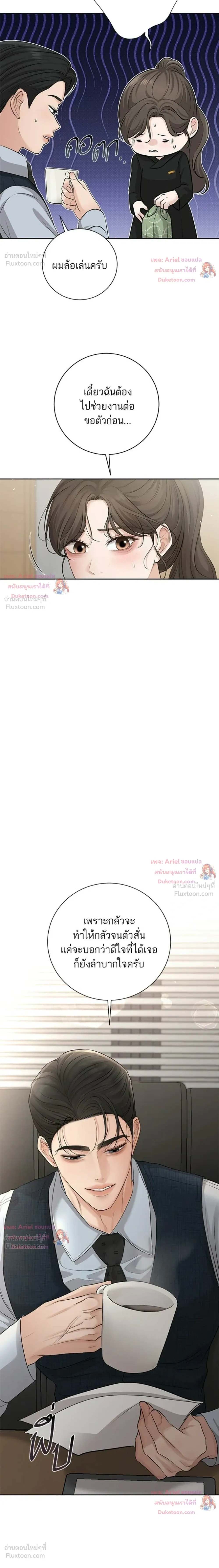 หน้าที่ 27