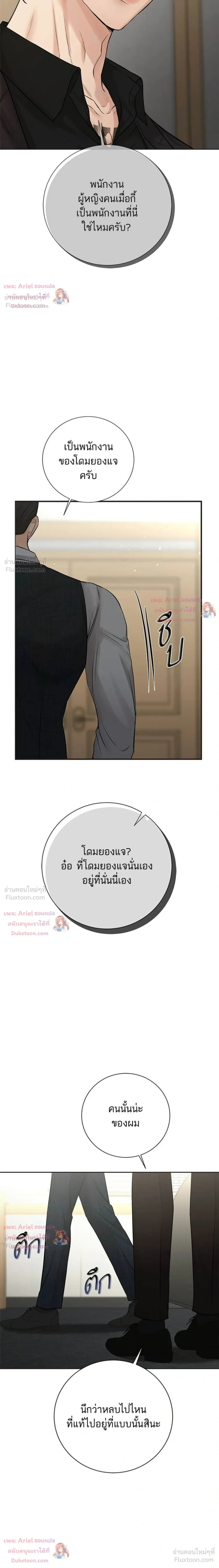 หน้าที่ 15