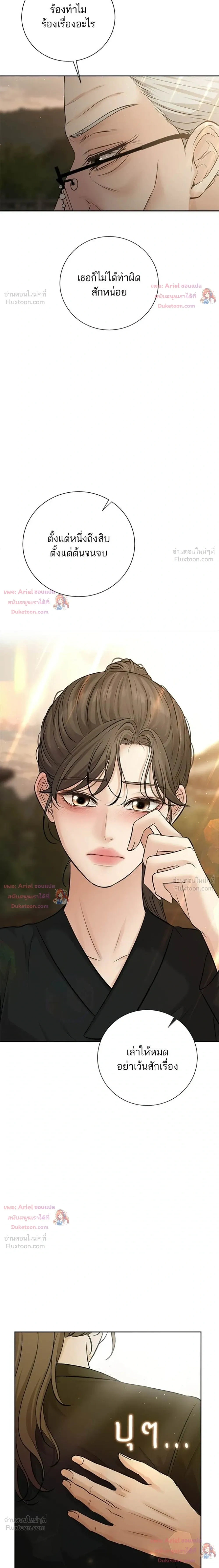 หน้าที่ 30