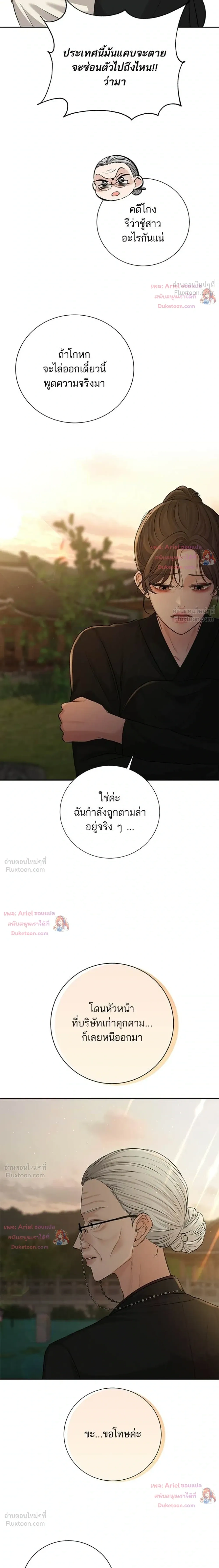 หน้าที่ 29