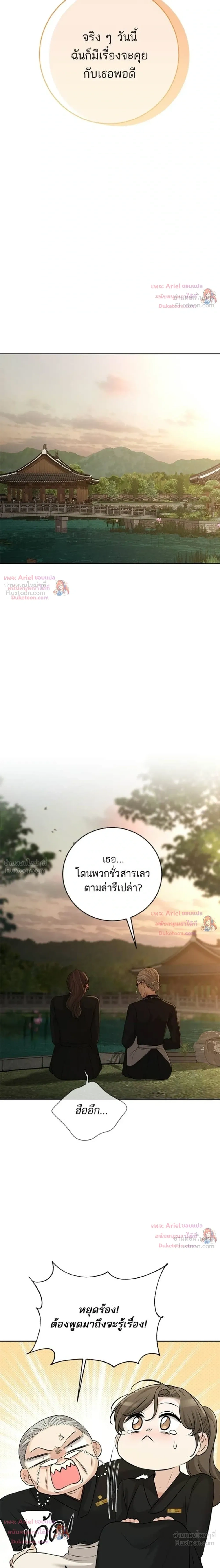หน้าที่ 28