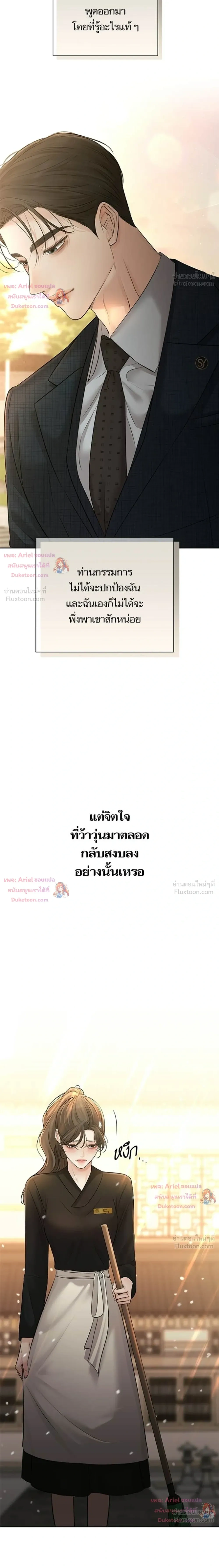 หน้าที่ 28