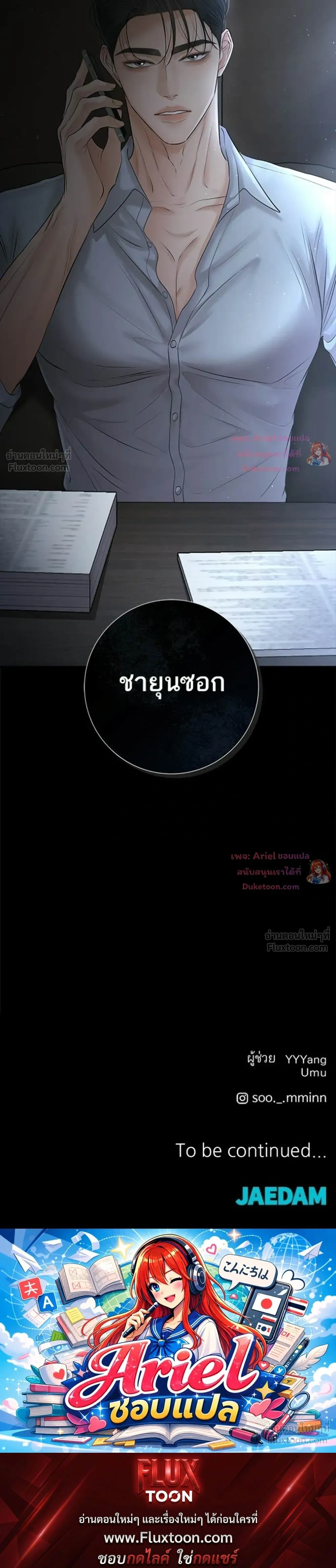 หน้าที่ 31