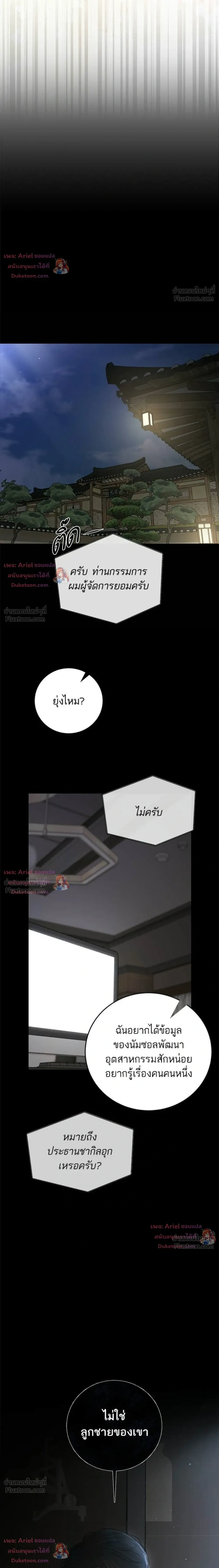 หน้าที่ 30