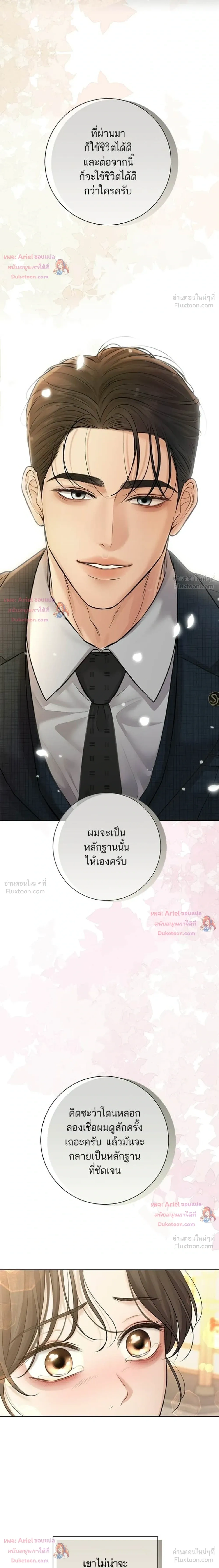 หน้าที่ 27