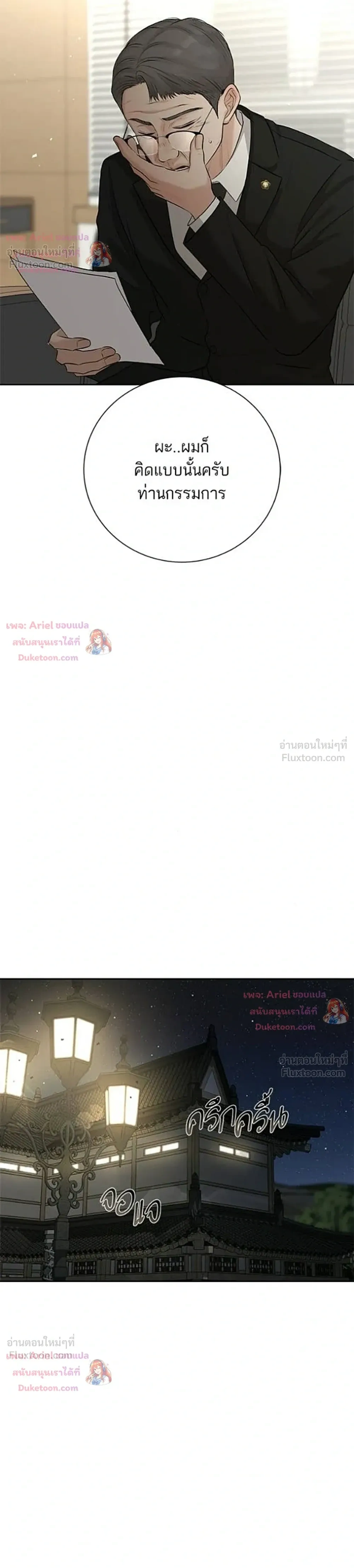 หน้าที่ 39