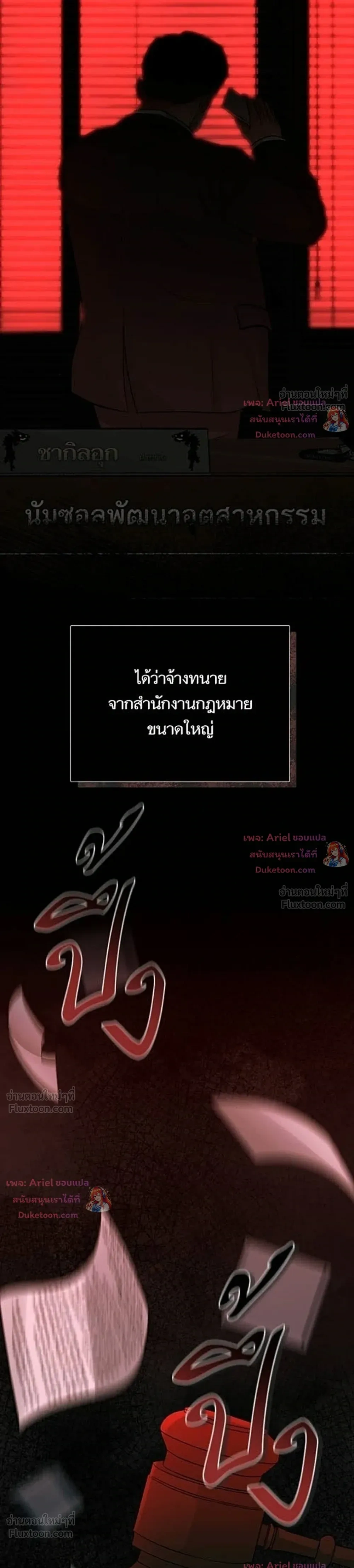 หน้าที่ 32