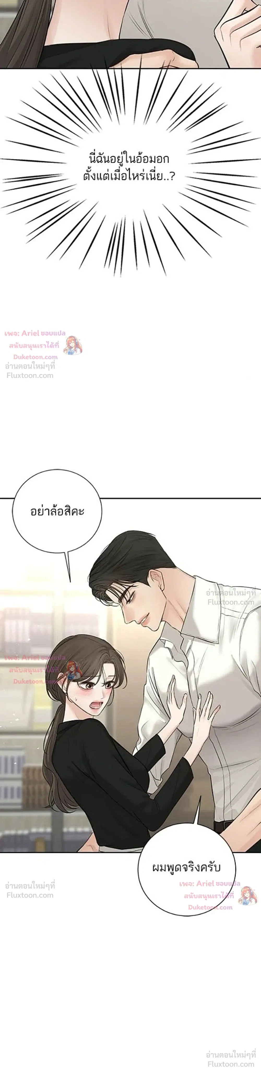 หน้าที่ 22