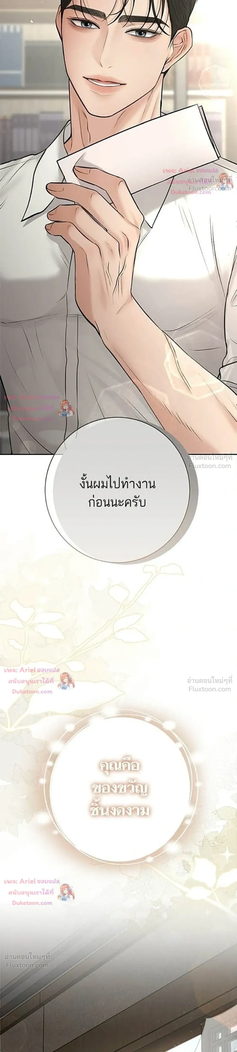 หน้าที่ 26