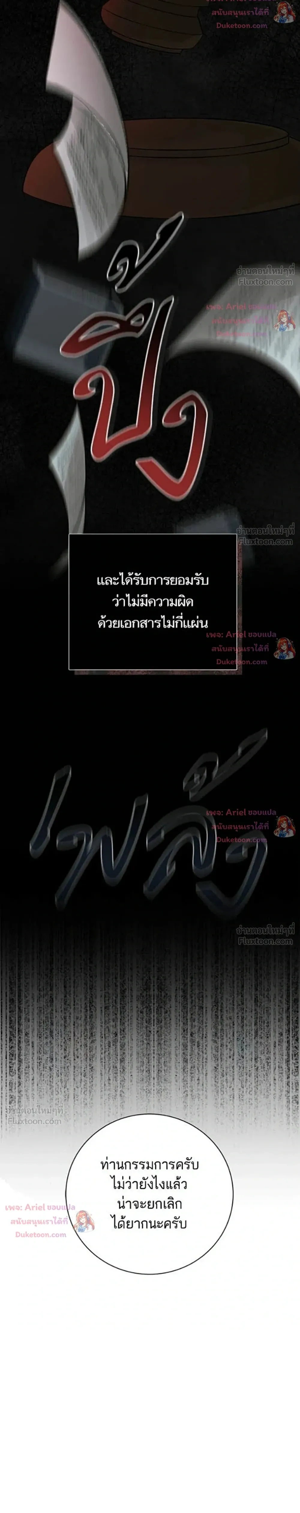 หน้าที่ 33