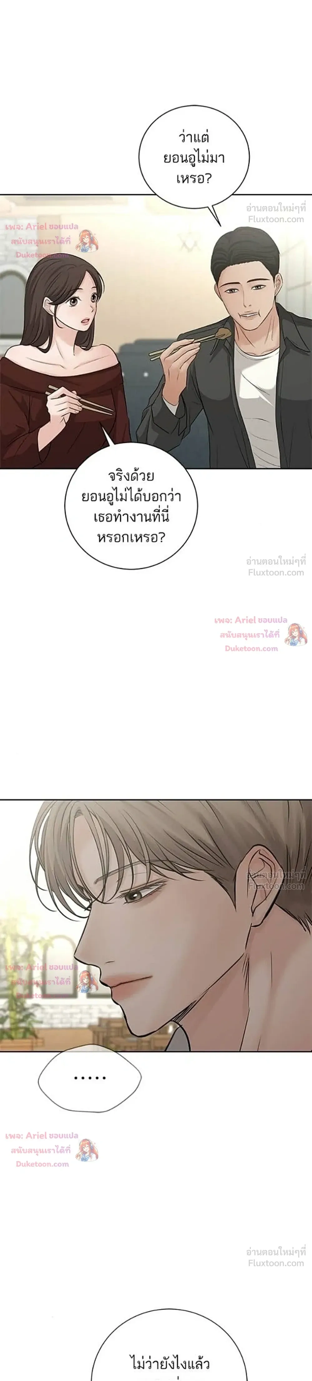 หน้าที่ 43