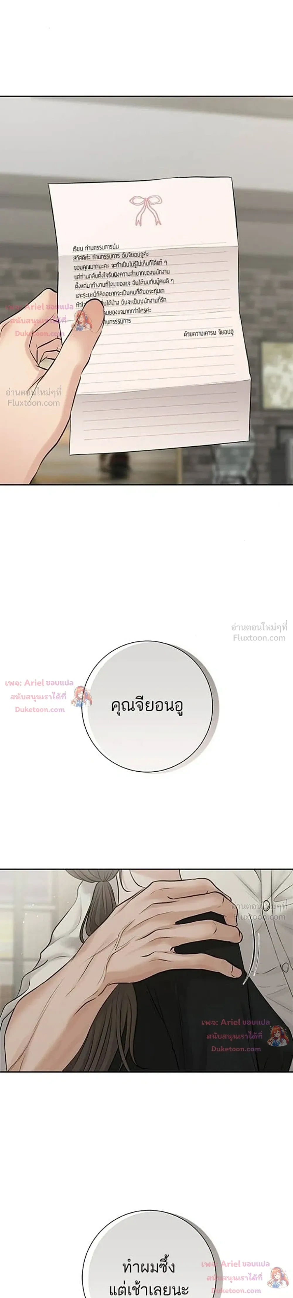 หน้าที่ 20