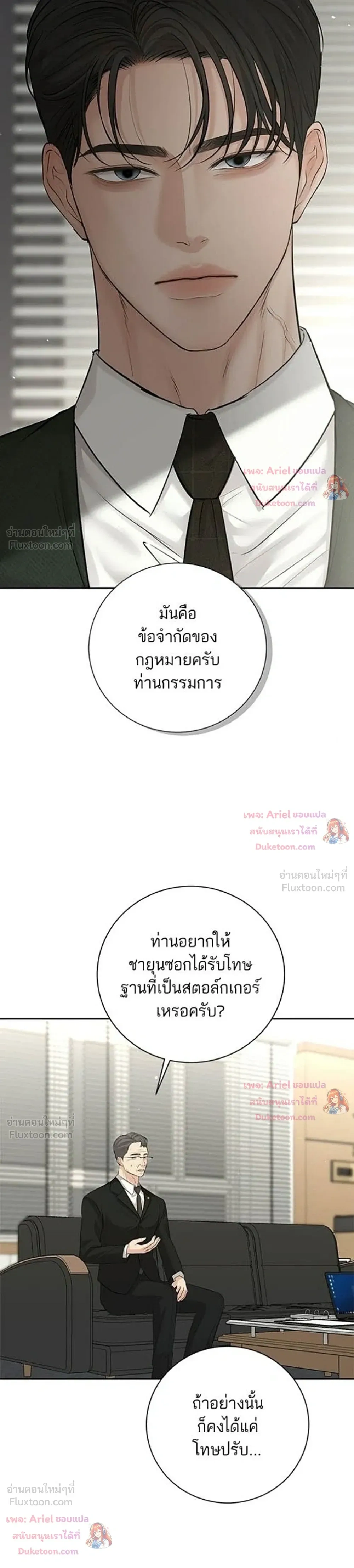 หน้าที่ 36
