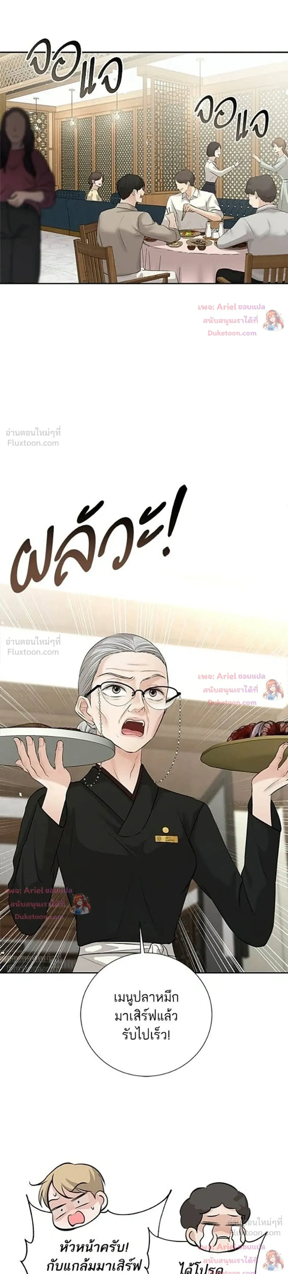 หน้าที่ 40