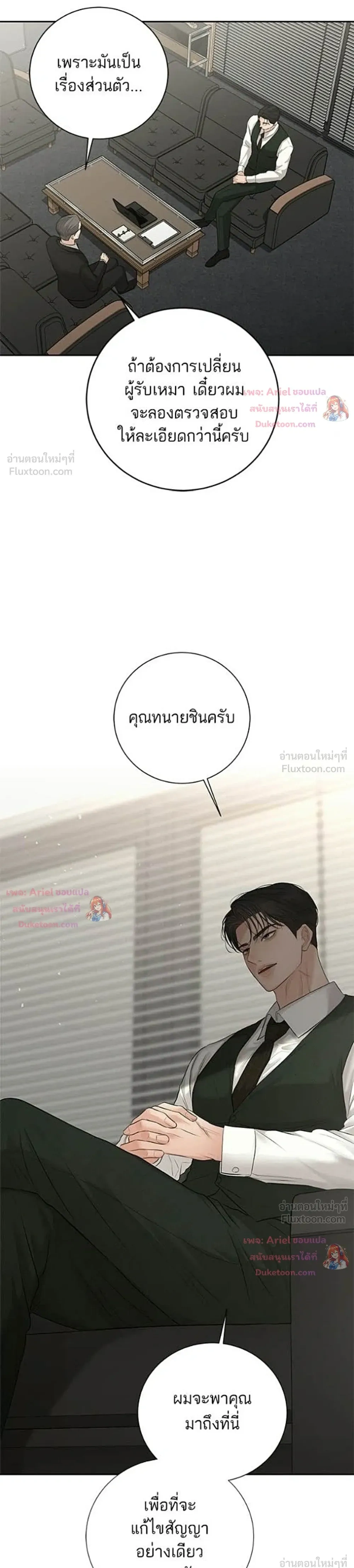 หน้าที่ 34