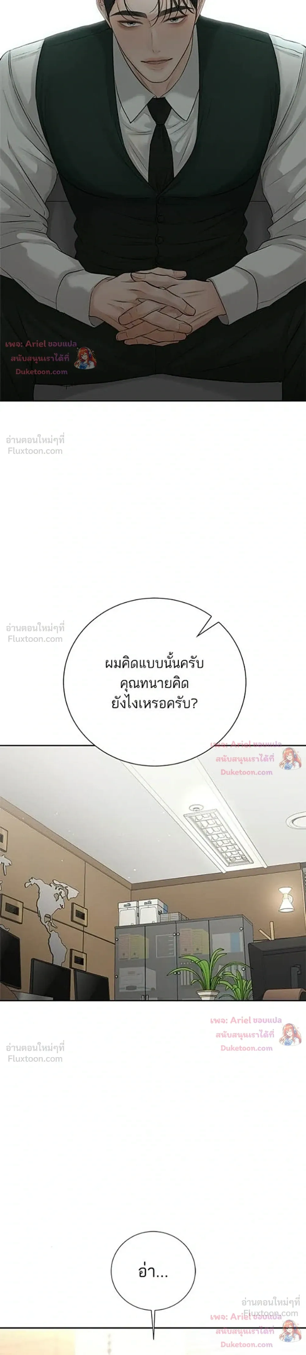 หน้าที่ 38