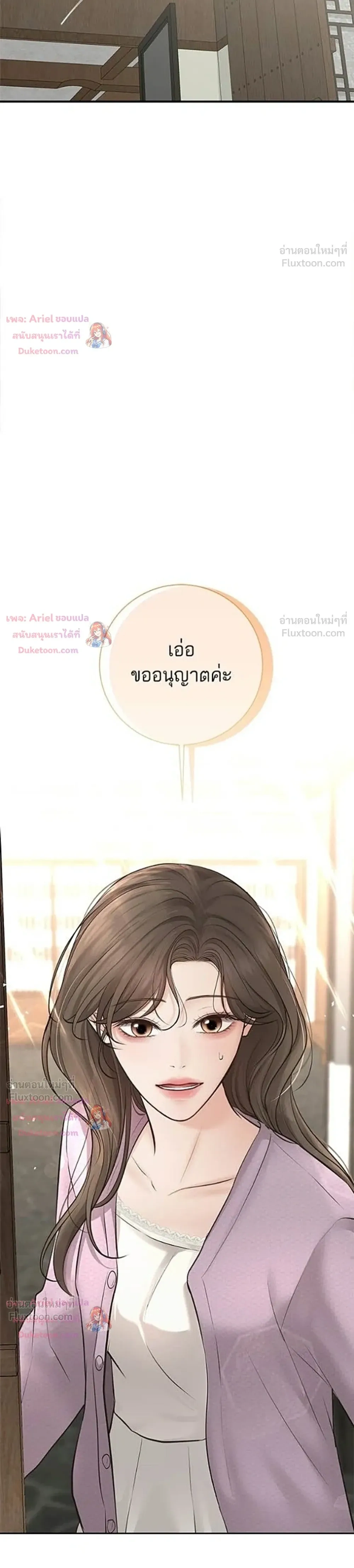 หน้าที่ 45