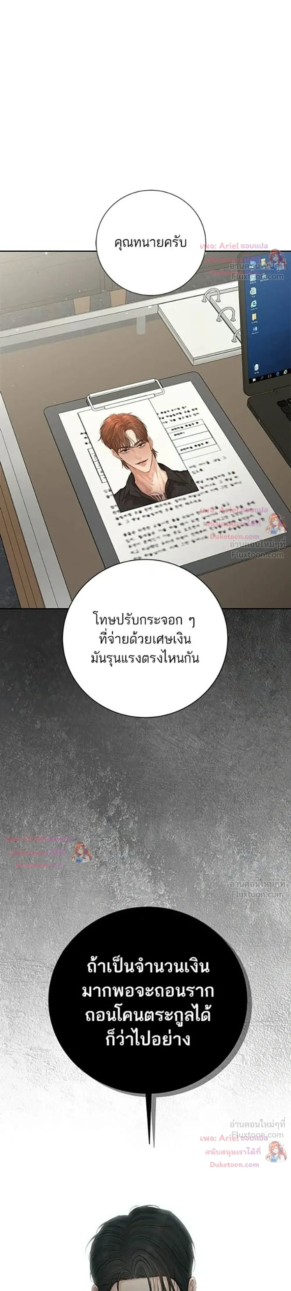 หน้าที่ 37