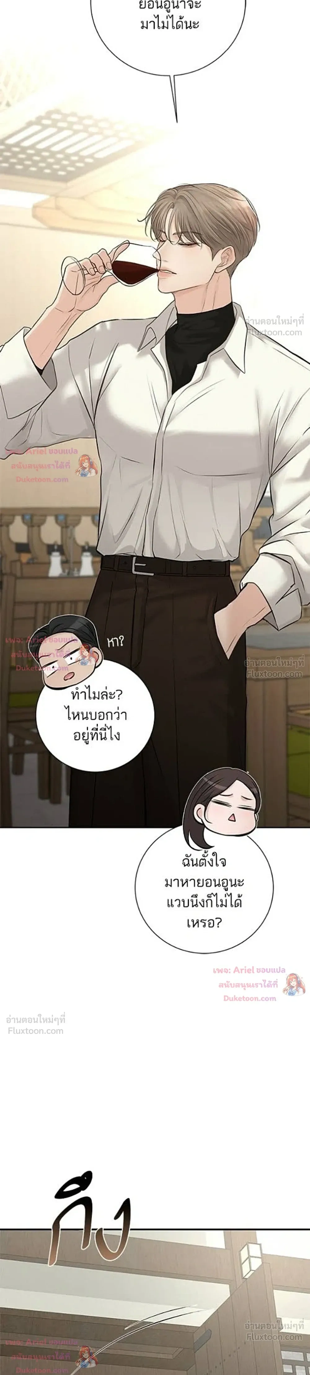 หน้าที่ 44