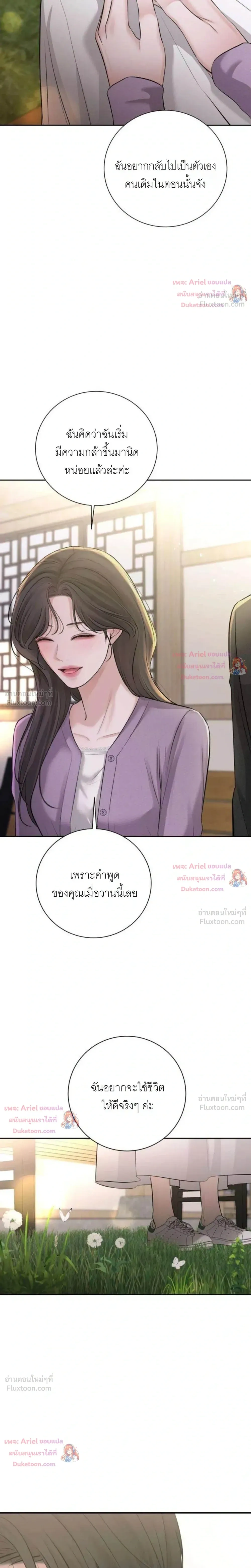 หน้าที่ 26