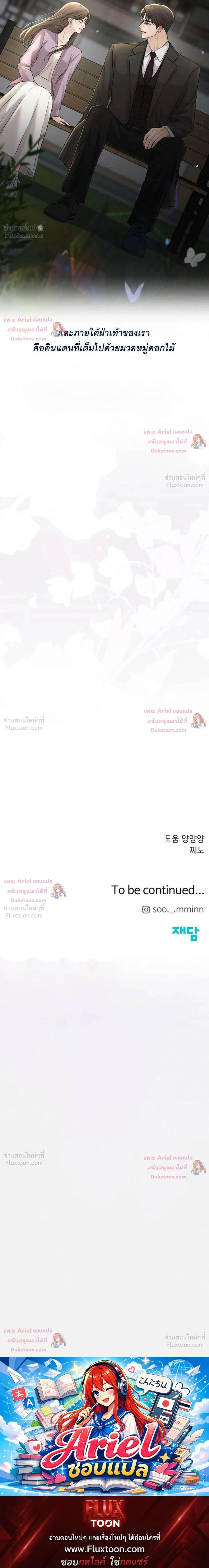 หน้าที่ 33