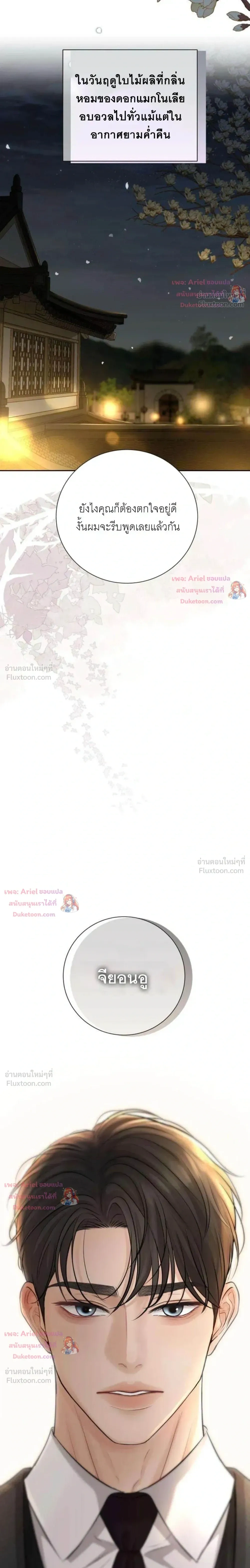 หน้าที่ 30