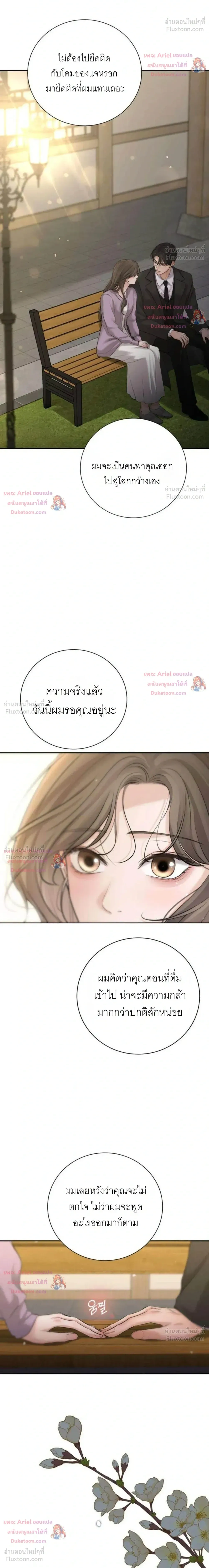 หน้าที่ 29