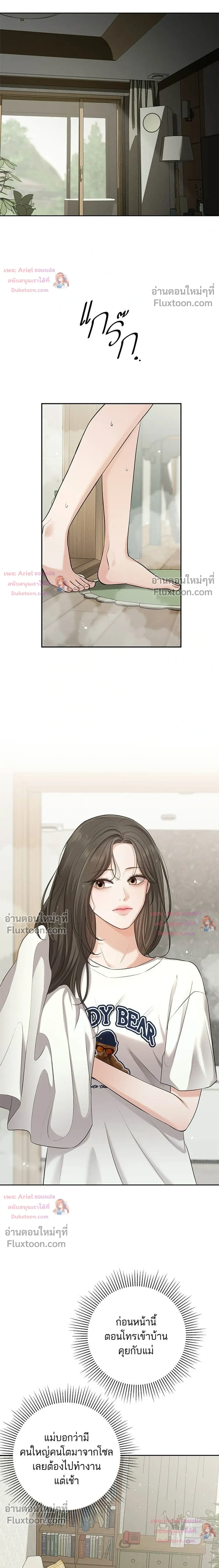 หน้าที่ 9