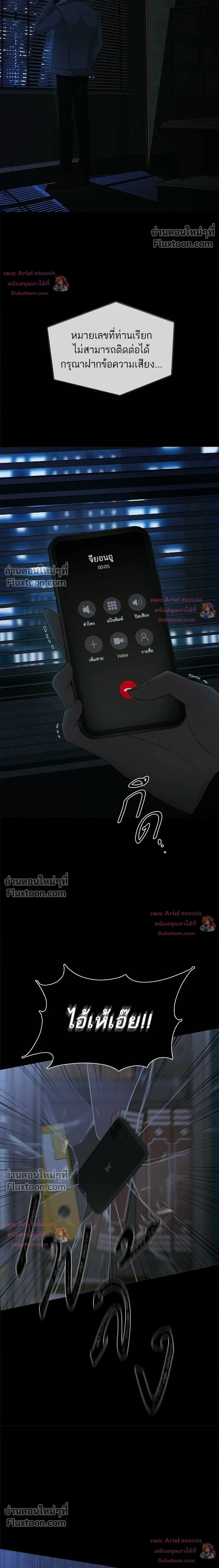 หน้าที่ 35