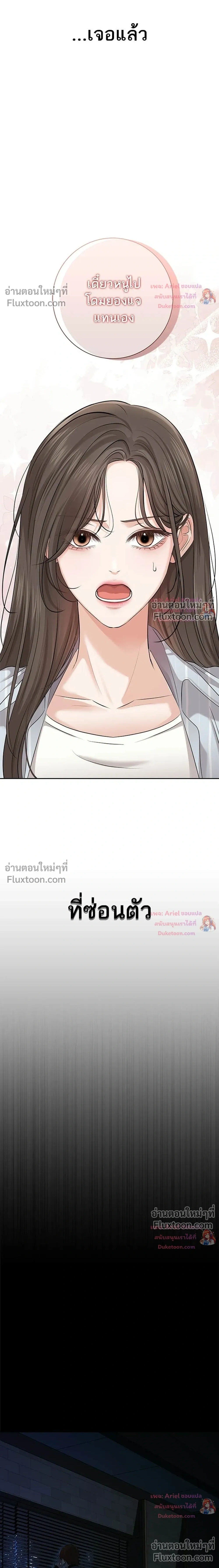 หน้าที่ 34