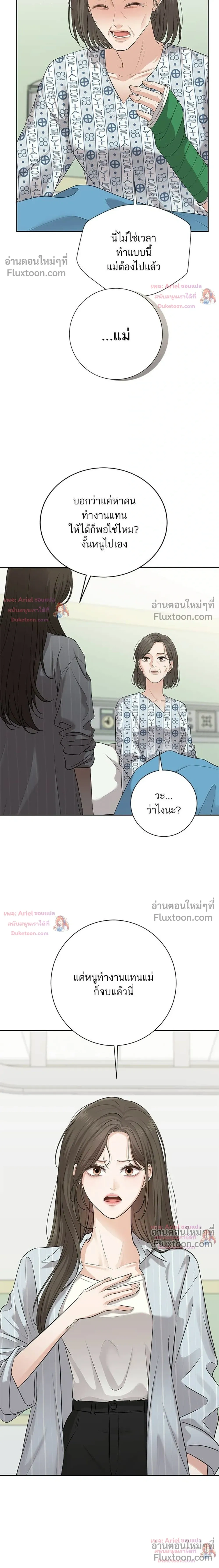 หน้าที่ 33