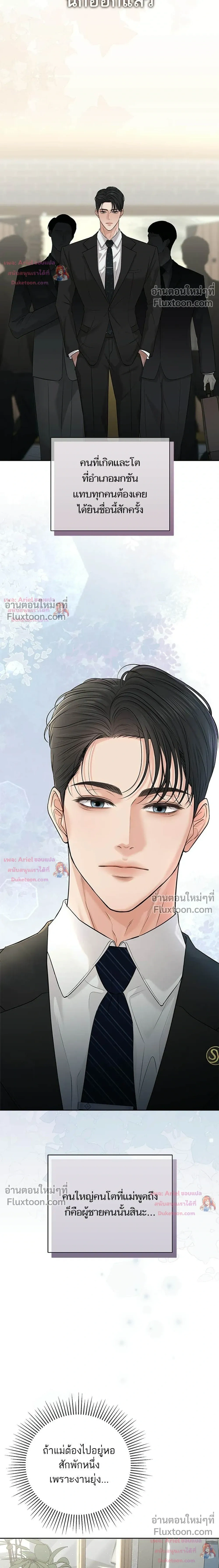 หน้าที่ 12