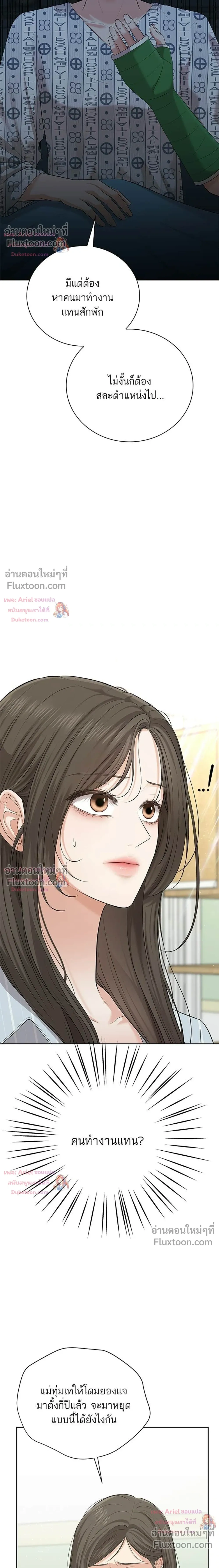 หน้าที่ 32