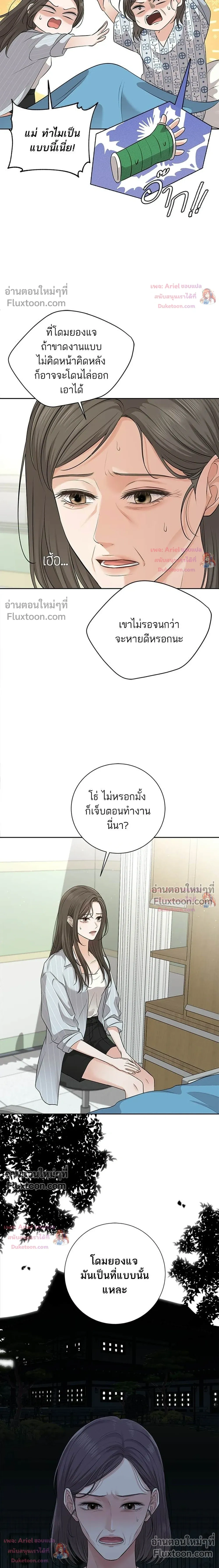 หน้าที่ 31