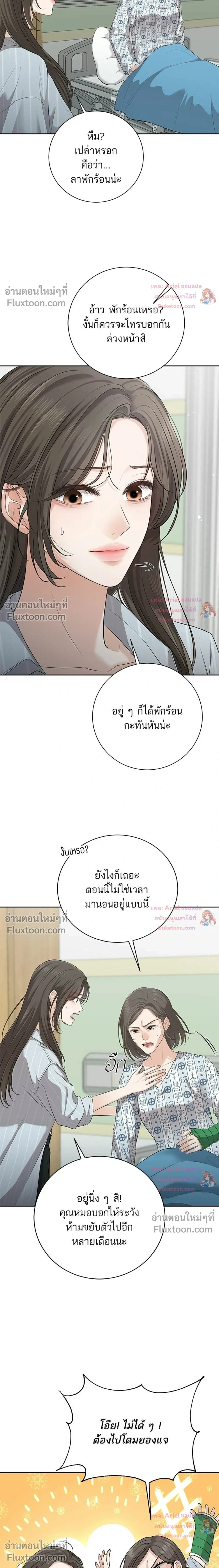 หน้าที่ 30