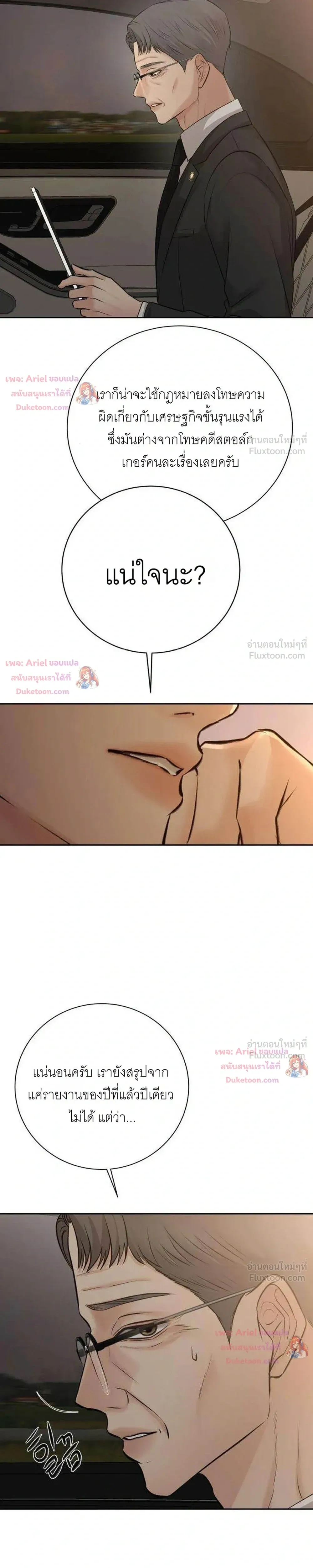 หน้าที่ 31