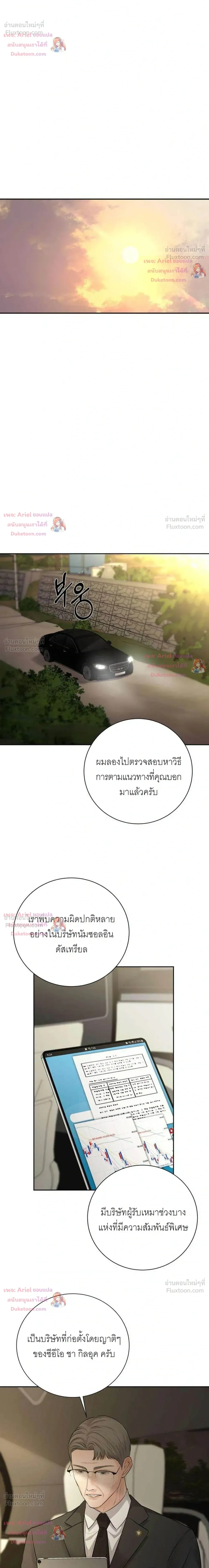 หน้าที่ 29