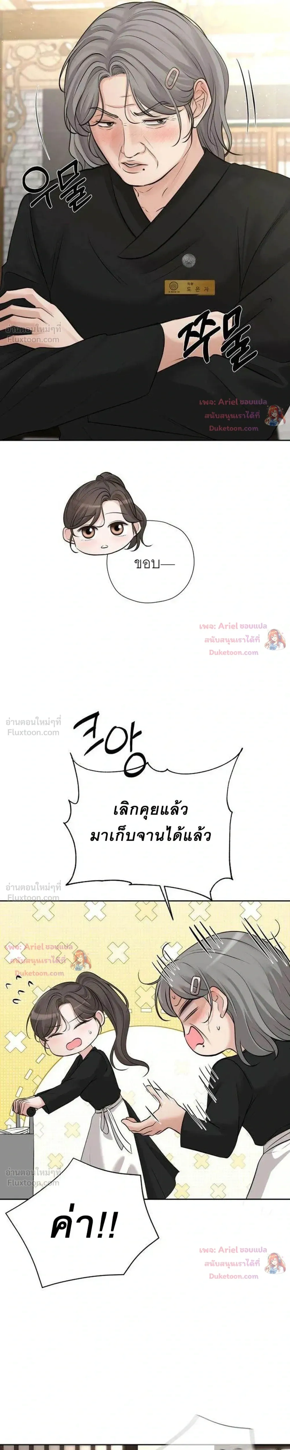 หน้าที่ 22