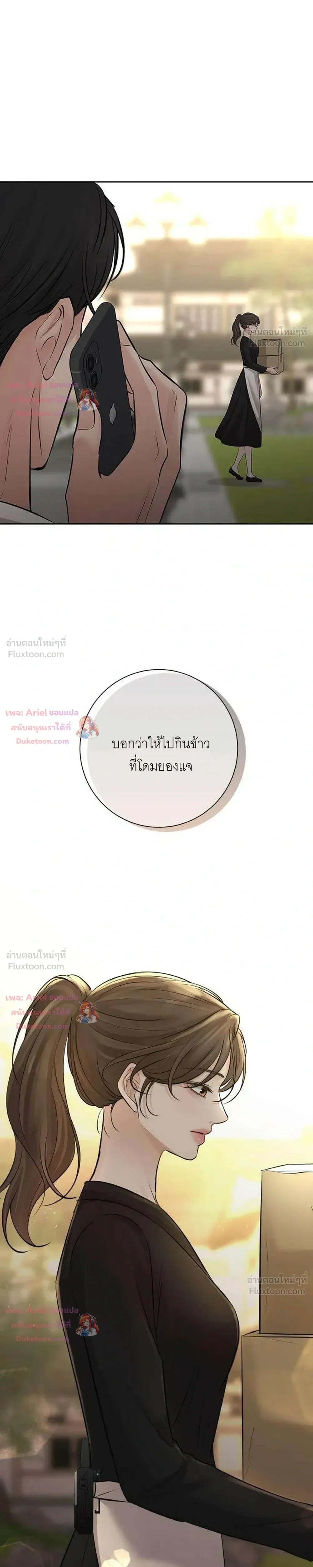 หน้าที่ 34