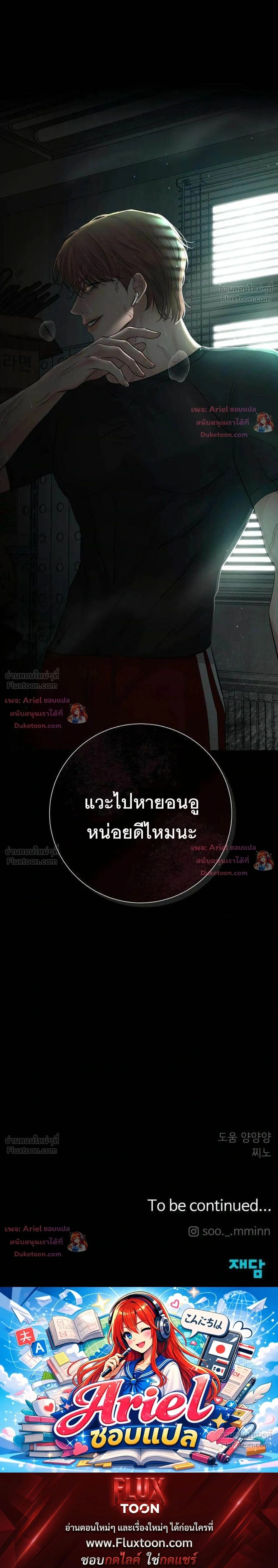 หน้าที่ 37