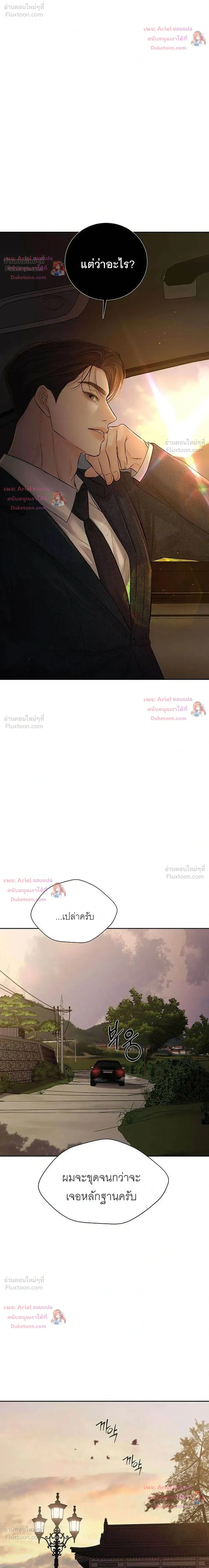 หน้าที่ 32