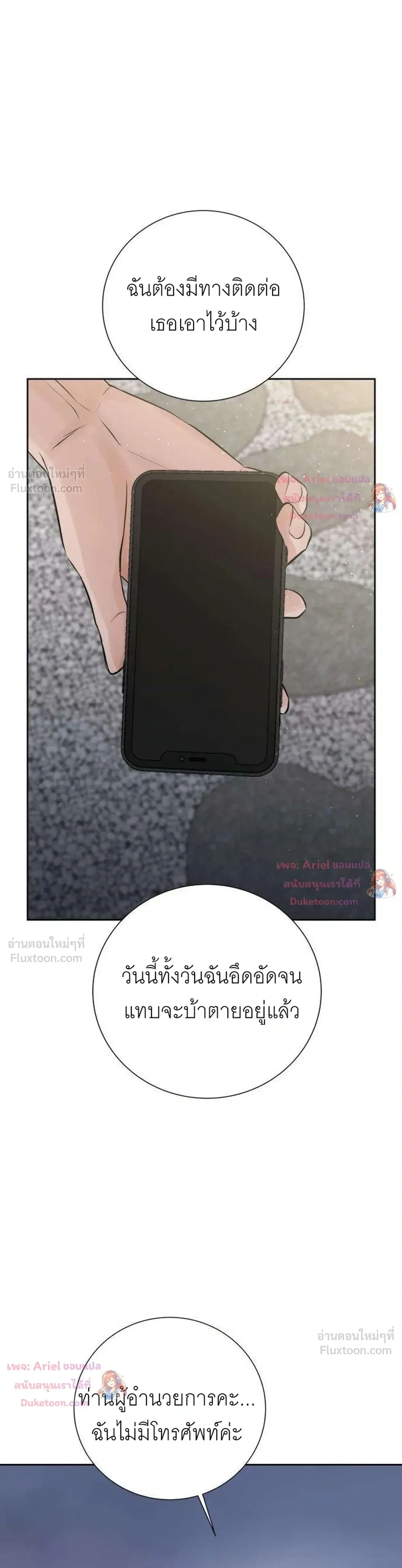 หน้าที่ 30
