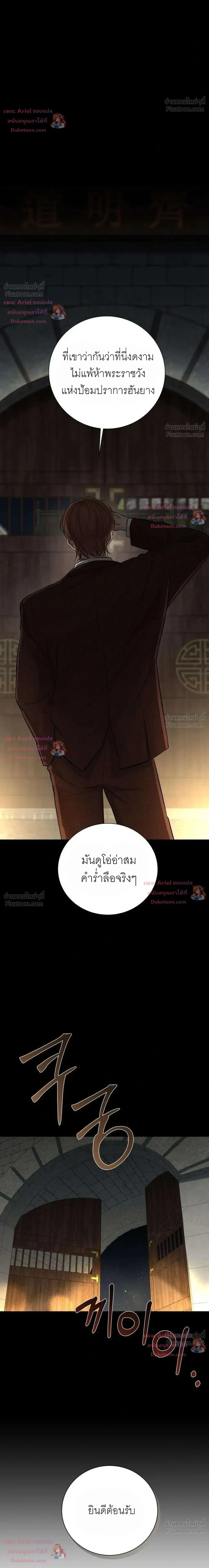 หน้าที่ 38
