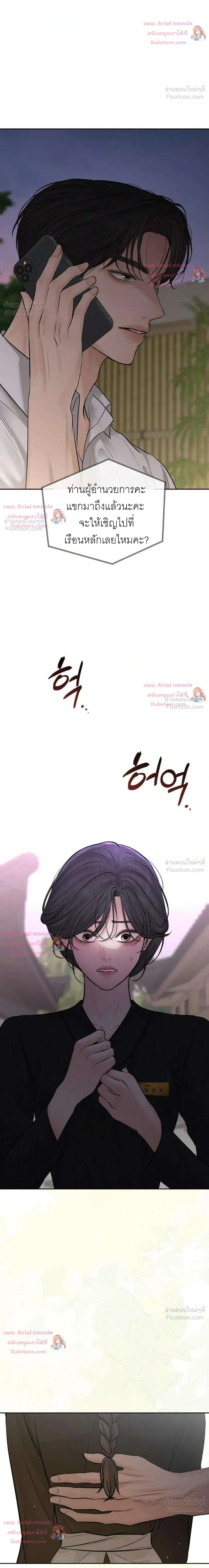 หน้าที่ 35