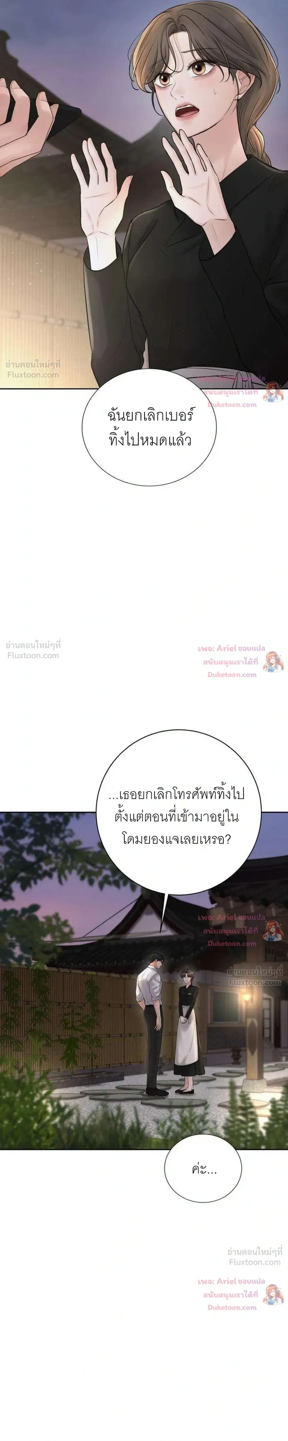หน้าที่ 31