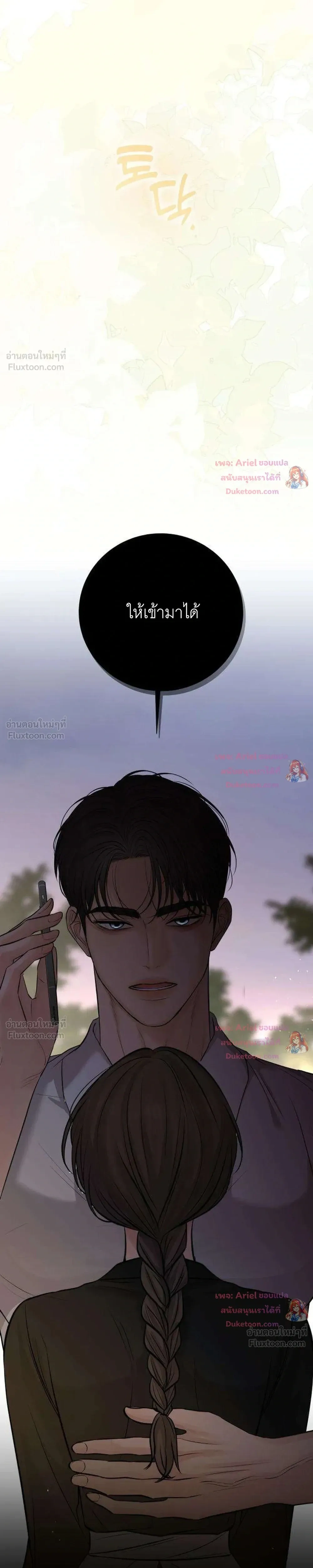หน้าที่ 36