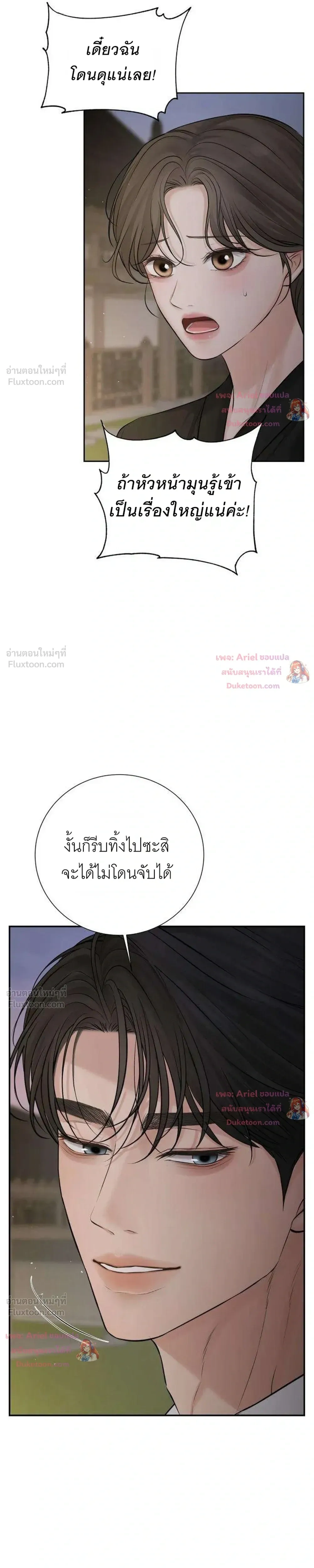 หน้าที่ 28