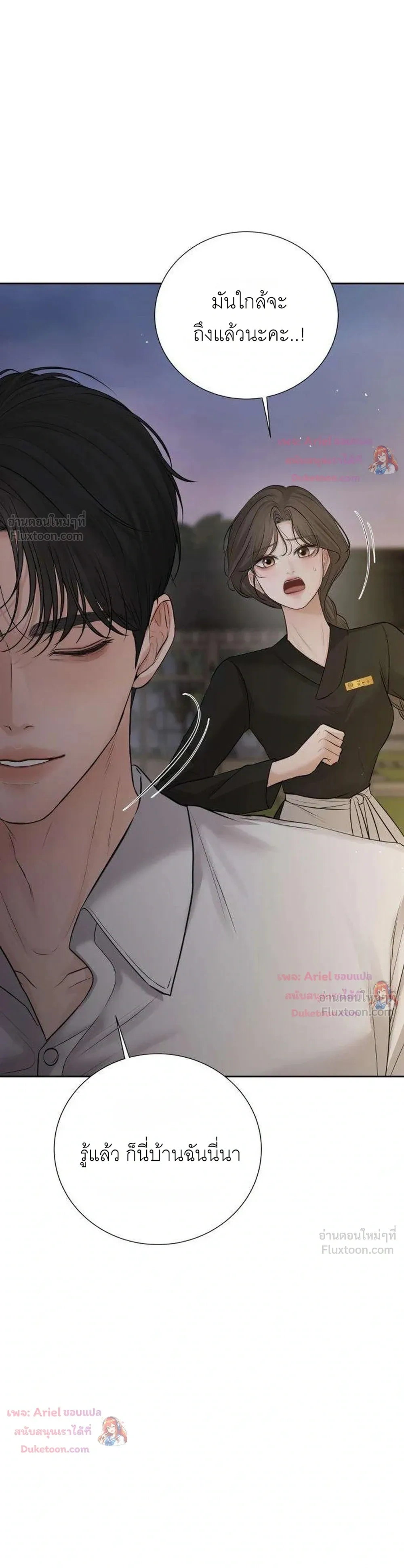 หน้าที่ 27