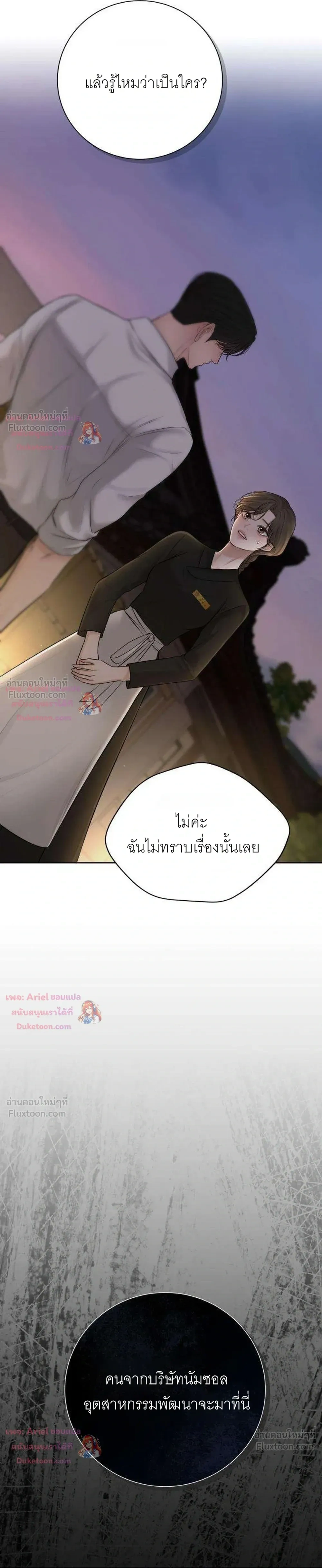 หน้าที่ 33