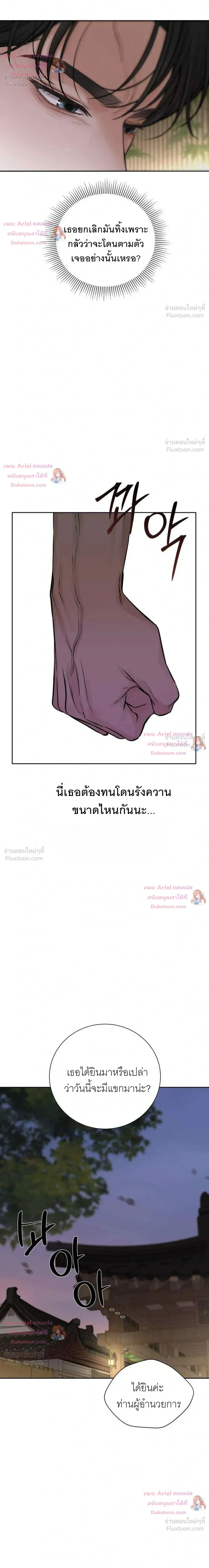 หน้าที่ 32